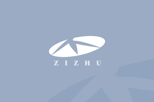 關于報名參加“不忘初心 牢記使命” 慶祝中華人民共和國成立70周年知識競賽的通知